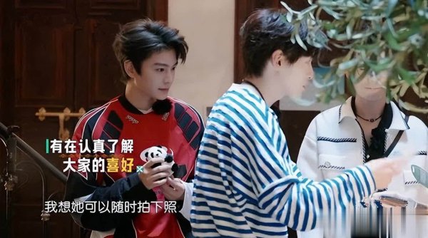 西安股票配资平台 中餐厅9翟潇闻学虞书欣妙招，去年跟班没白当！