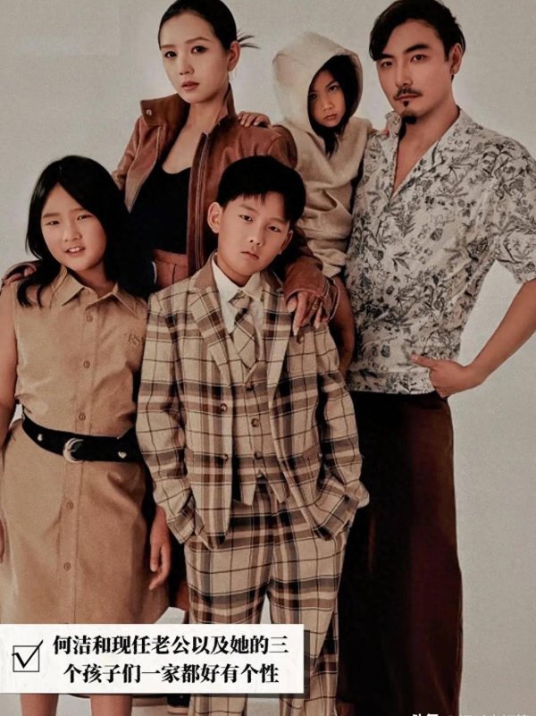 配资门户网中心官网 何洁一家马镇骑车，赫子铭俩娃后排，刁磊女儿前排被偏爱